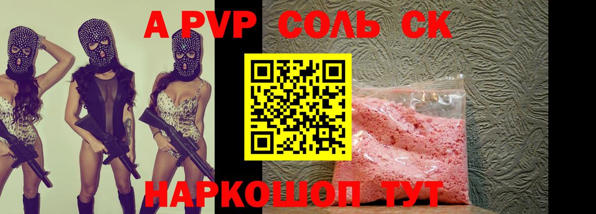 Альфа ПВП СК КРИС  А ПВП VHQ  Еманжелинск  Вход с VPN  Альфа ПВП СК КРИС 