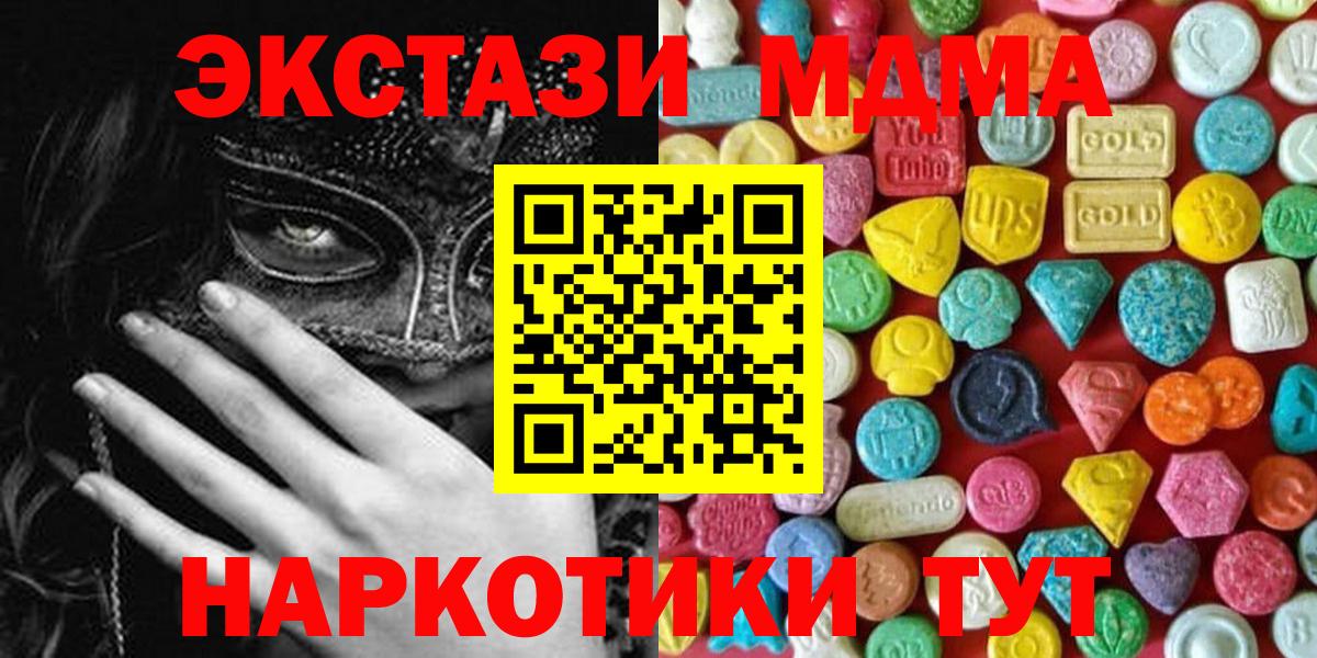 ЭКСТАЗИ Punisher Еманжелинск