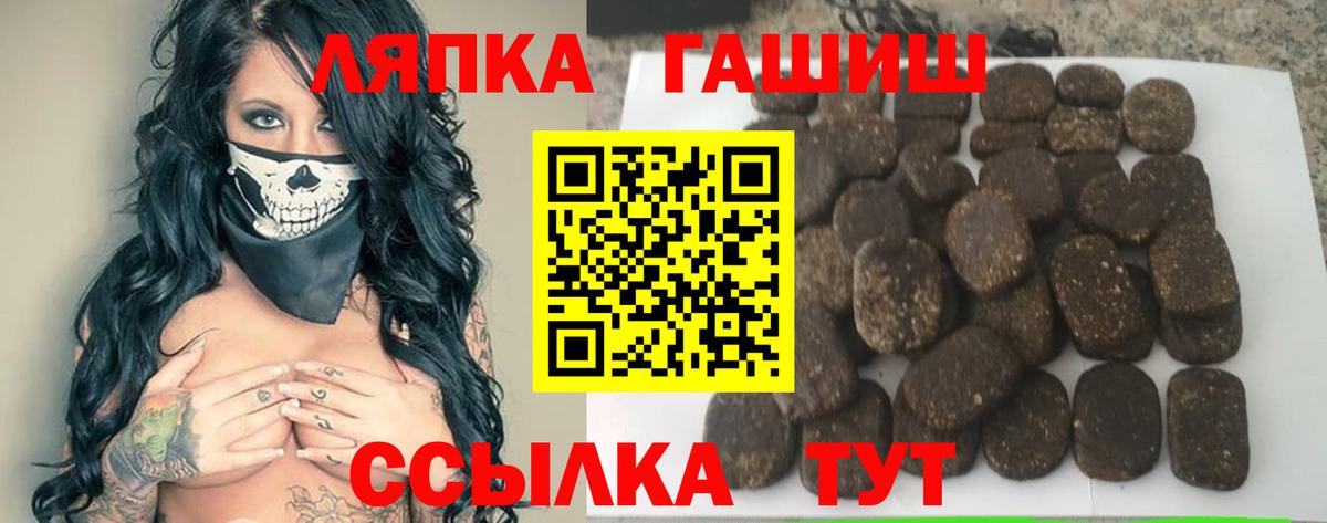 ГАШИШ AMNESIA HAZE Еманжелинск
