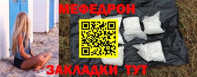 кокаин Кумертау