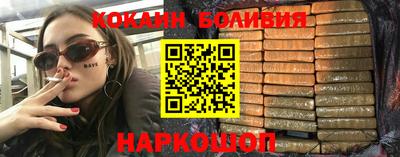 кокаин Кумертау