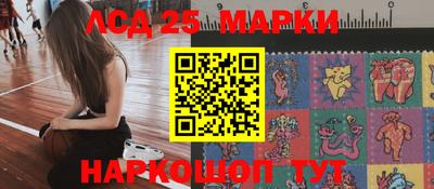 стафф Кулебаки