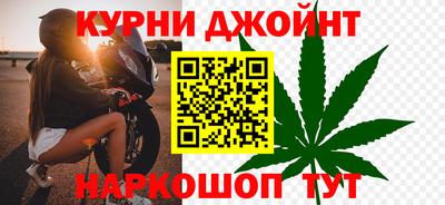 кокаин Кумертау