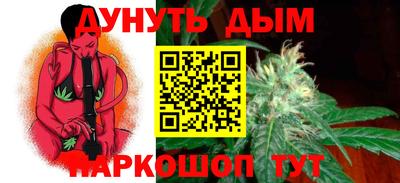 кокаин Кумертау
