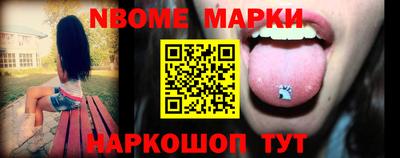 стафф Кулебаки
