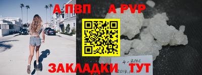 стафф Кулебаки