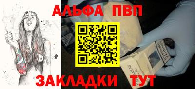 кокаин Кумертау