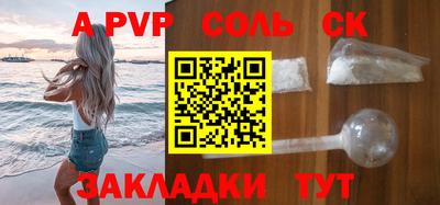 стафф Кулебаки