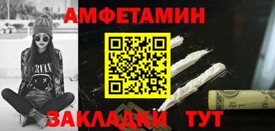 стафф Кулебаки