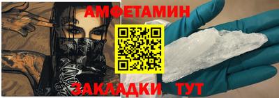 стафф Кулебаки