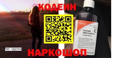 кокаин Кумертау