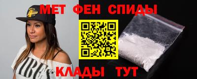 кокаин Кумертау