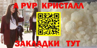 стафф Кулебаки
