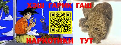 кокаин Кумертау