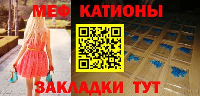 стафф Кулебаки