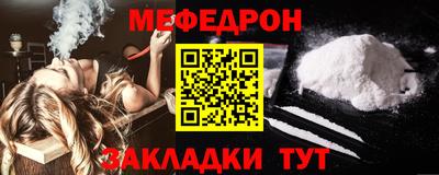 кокаин Кумертау