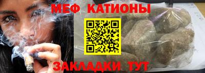 кокаин Кумертау