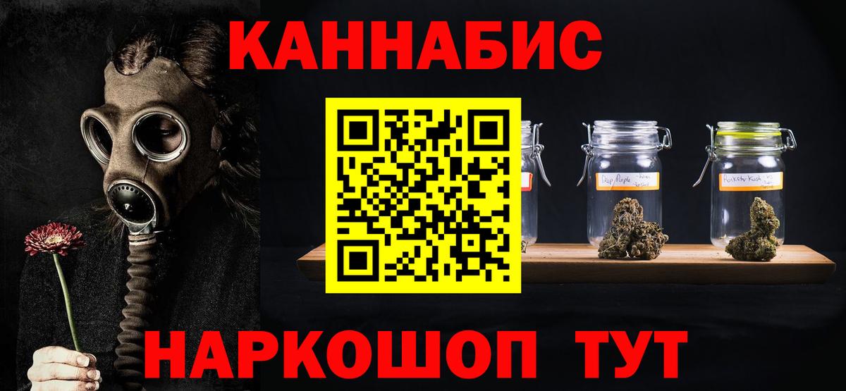 Конопля SATIVA & INDICA  Конопля планчик  Конопля гибрид  Шишки марихуана марихуана  Еманжелинск  Вход с VPN 